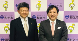 【りそな銀行 対談 第6回】埼玉県和光市長 松本武洋氏と対談しました