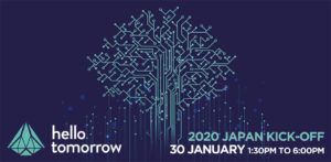 【1/30 在日フランス商工会議所】Hello Tomorrow 2020 Japan Kick-offでモデレーターを務めます