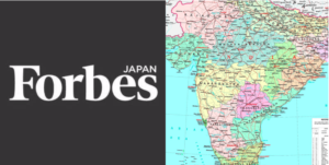 Forbes JAPAN コラム 3月号『近づく「インドの時代」  フィンテック分野で日本に好機』が掲載
