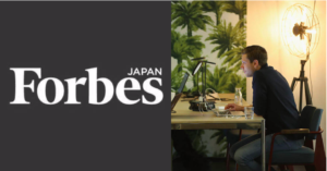 Forbes JAPAN コラム 4月号 『「スタートアップのハブ」ベルリン、知っておくべき10のポイント』が掲載