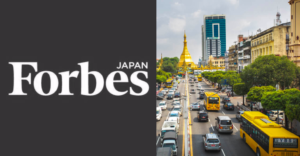 Forbes JAPAN コラム 5月号 『アジア最後のフロンティア、ミャンマーのスタートアップエコシステムと可能性』が掲載