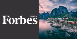 Forbes JAPAN コラム 『イノベーション優等生、北欧5カ国のエコシステムはなぜ機能するのか？』が掲載