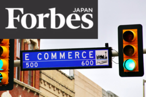Forbes JAPAN コラム 『シリコンバレーの最新潮流から読み解く「ニューノーマル時代＝歴史の早まり」とは』が掲載