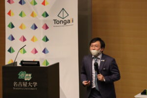 第5回 Tongaliシンポジウム「トンガることを恐れるな！～全員が起業を目指すわけじゃない（それでOK！）～」名古屋大学にて講演しました