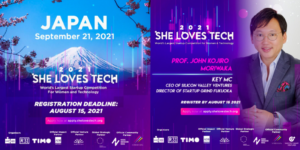 【8/20 締切】日本初上陸！シンガポール発女性IT起業家向け国際コンペ「She Loves Tech」参加者募集