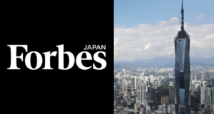 Forbes JAPANに『多様性とテクノロジーの国マレーシアに、日本企業が好んで進出するワケ』が掲載されました