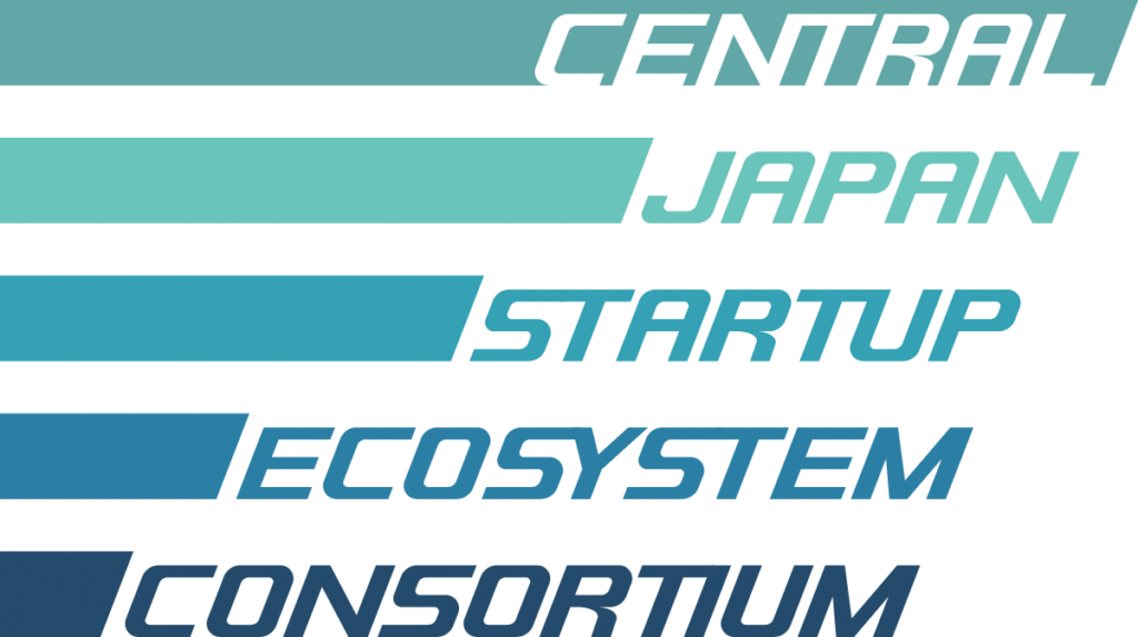 Central Japan Startup Ecosystem Consortium