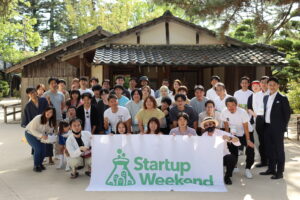 シリコンバレーベンチャーズCEOの森若幸次郎は［第二回］Startup Weekend 萩にて審査員を務めました