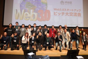 シリコンバレーベンチャーズCEOの森若幸次郎は【港区×渋谷区】Web3.0スタートアップ ピッチ大交流会~Web3.0×グローバル×コンテンツ×スタートアップ領域における地域集積を生かしたオープンイノベーション~にて基調講演と司会を務めました。