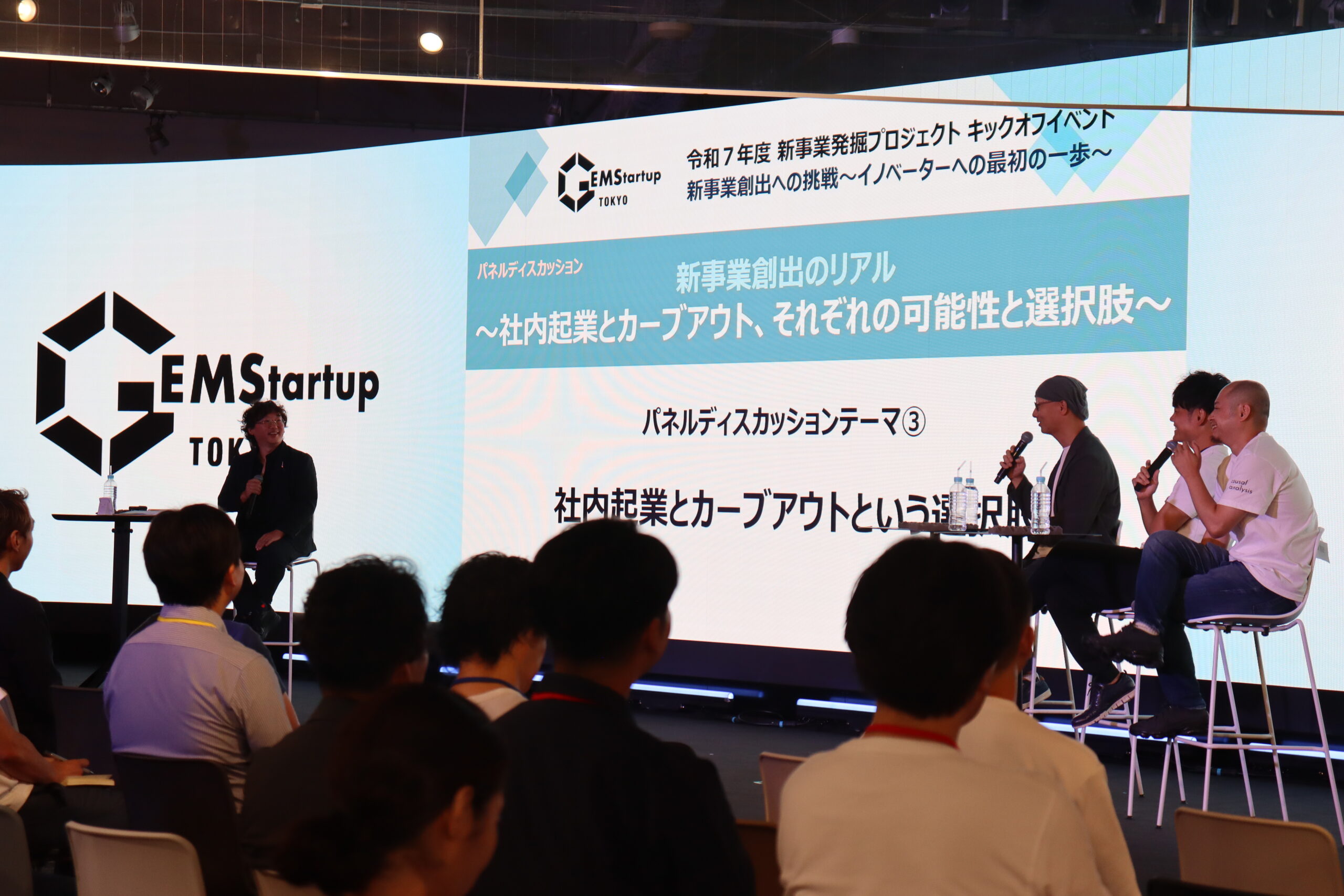 東京都新事業発掘プロジェクト事業 GEMStartup TOKYO Project 2025年度キックオフイベントでシリコンバレーベンチャーズCEOの森若幸次郎がファシリテーターを務めました